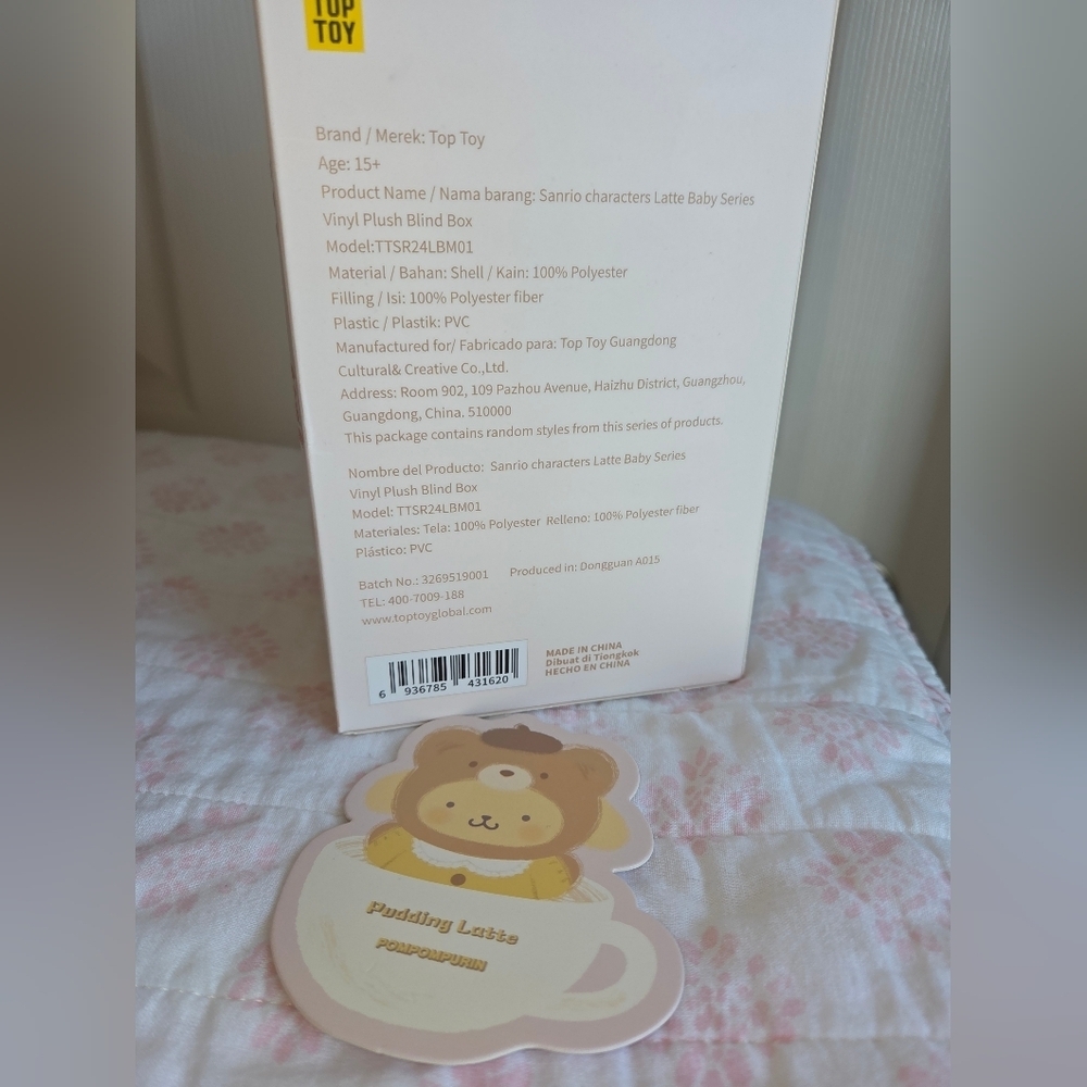 SOLD - Sanrio Latte Baby Vinyl Plush Keychain – Pompompurin - Picture 7 of 8